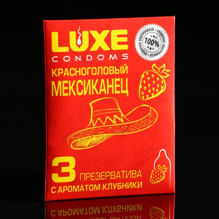 презервативы luxe красноголовый мексиканец вишня Презервативы «Luxe» Красноголовый мексиканец, с ароматом Клубники, 3 шт.