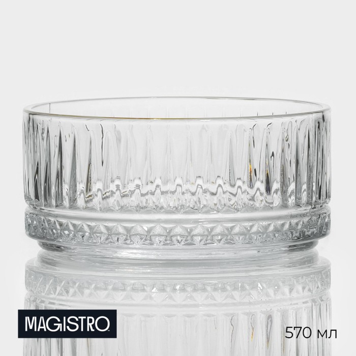 Креманка стеклянная «Элизиум», 570 мл, 13×6 см конфетница креманка стеклянная 650 мл
