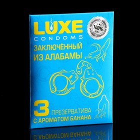 Презервативы «Luxe» Заключенный из Алабамы, Банан, 3 шт. Ош