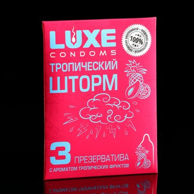 Презервативы «Luxe» Тропический шторм, Манго, 3 шт.