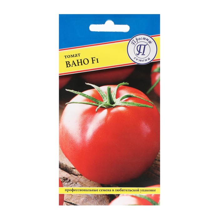 Семена Томат Вано F1, 10 шт семена томат вано f1 10 шт