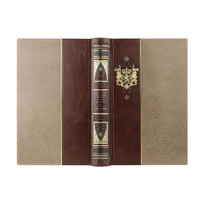 

Черчилль У.