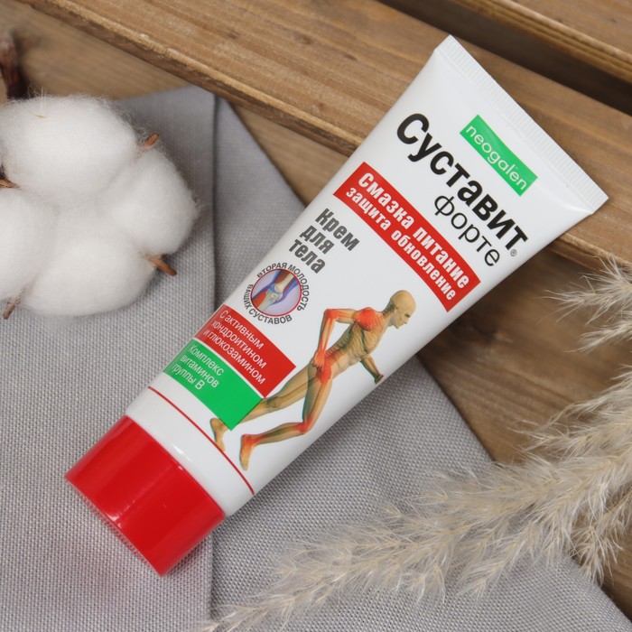 Крем для тела 