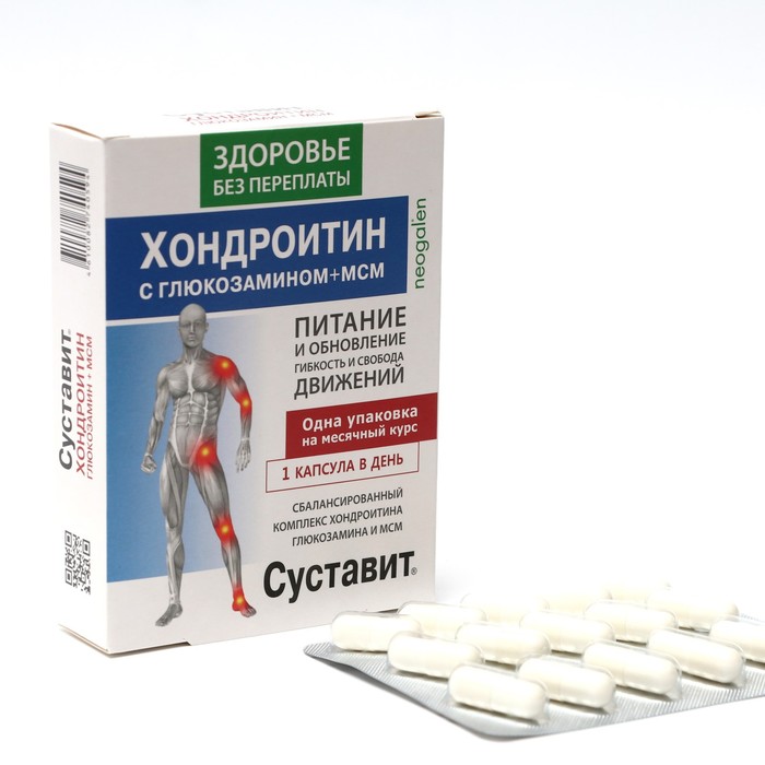 Капсулы Суставит Хондроитин/глюкозамин+МСМ "Питание и обновление", 850 мг 30 шт