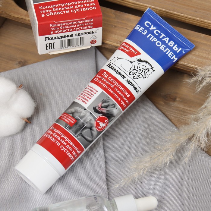 Гель-бальзам для тела 