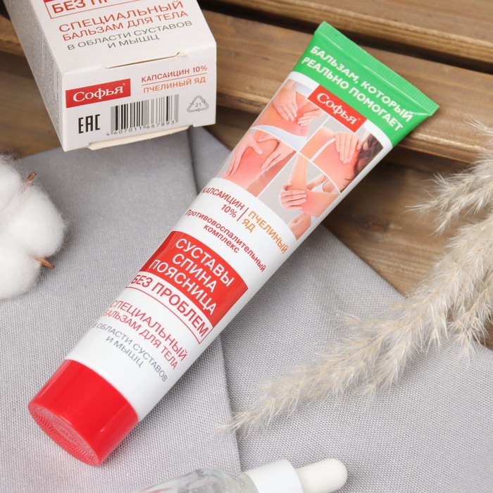 Бальзам для тела 