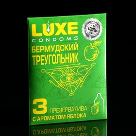 Презервативы «Luxe» Бермудский треугольник, Яблоко, 3 шт. Ош