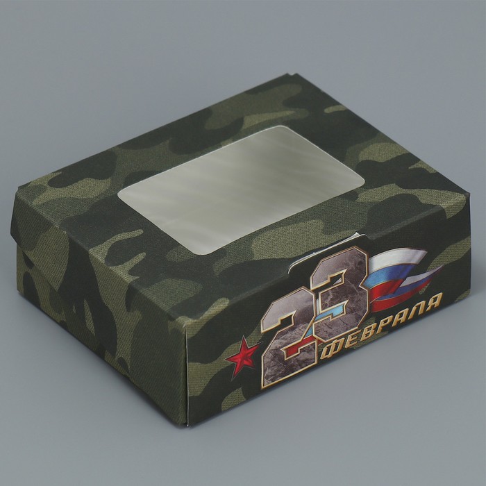 Коробка кондитерская складная, упаковка «23 февраля», 10 х 8 х 3.5 см