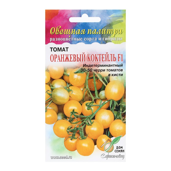 Семена Томат Оранжевый коктейль, F1, 15 шт семена томат оранжевый любимчик f1 0 05 г