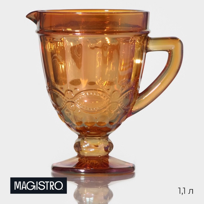 Кувшин стеклянный Magistro «Ла-Манш», 1,1 л, цвет янтарный