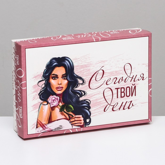 

Коробка складная, "Сегодня твой день" 30 х 20 х 7 см