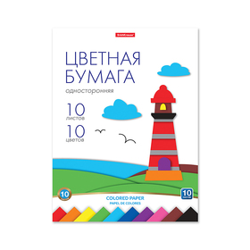 Бумага цветная односторонняя А4, 10 листов, 10 цветов ErichKrause, немелованная, на склейке, плотность 80 г/м2 + игрушка