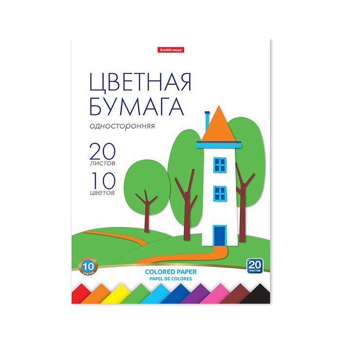 Бумага цветная односторонняя А4, 20 листов, 10 цветов ErichKrause, немелованная, на склейке, плотность 80 г/м2, схема поделки