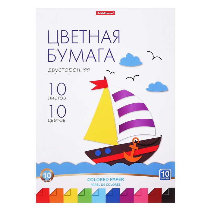 Бумага цветная двусторонняя А4, 10 листов, 10 цветов ErichKrause, немелованная, на склейке, плотность 80 г/м2, схема поделки