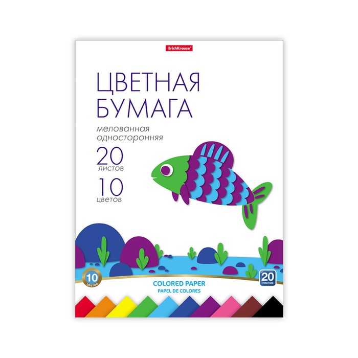 Бумага цветная односторонняя А4, 20 листов, 10 цветов ErichKrause, мелованная, на склейке, плотность 80 г/м2, схема поделки