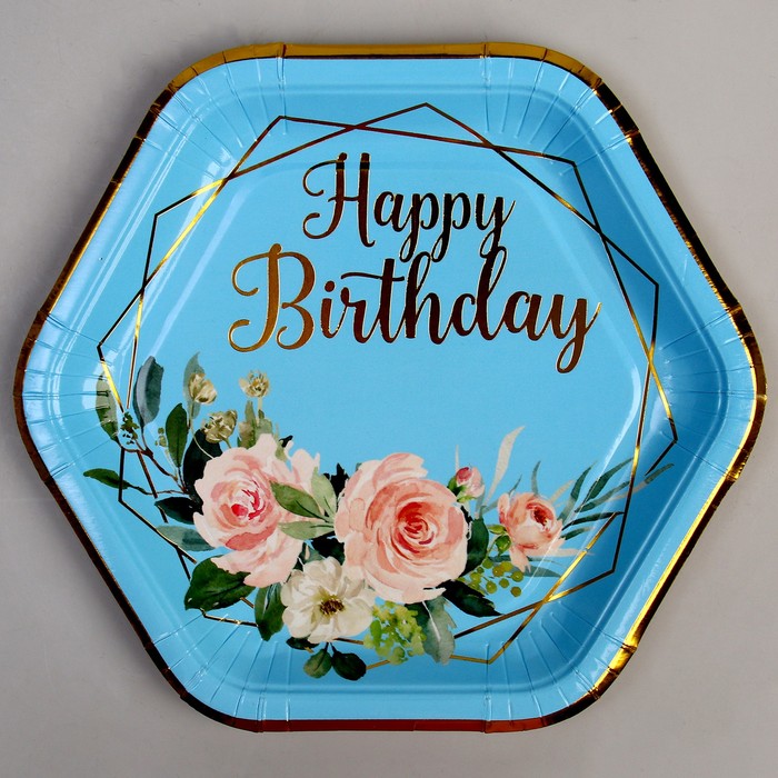 Тарелка бумажная «С днём рождения», в наборе 6 штук, цвет голубой тарелка бумажная с днём рождения мишка 18 см в наборе 6 штук голубая