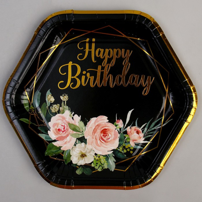 Тарелка бумажная «С днём рождения», в наборе 6 штук, цвет чёрный тарелка бумажная с днём рождения мишка 18 см в наборе 6 штук голубая