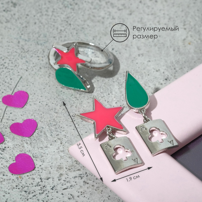 Набор: серьги, кольцо "Аниме" звезда и капля, цвет зелёно-розовый в серебре