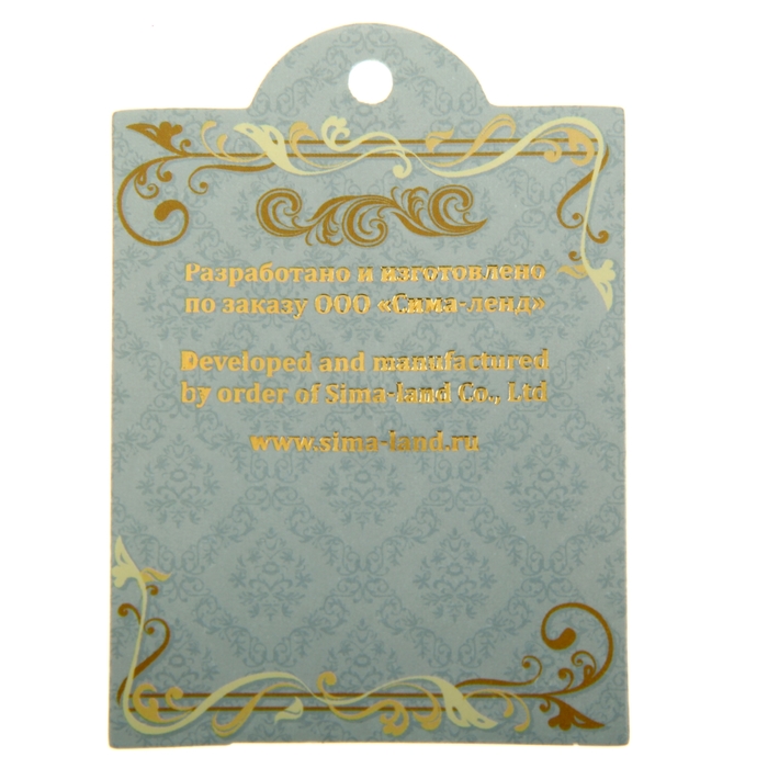 Магнит-герб «Калининград»