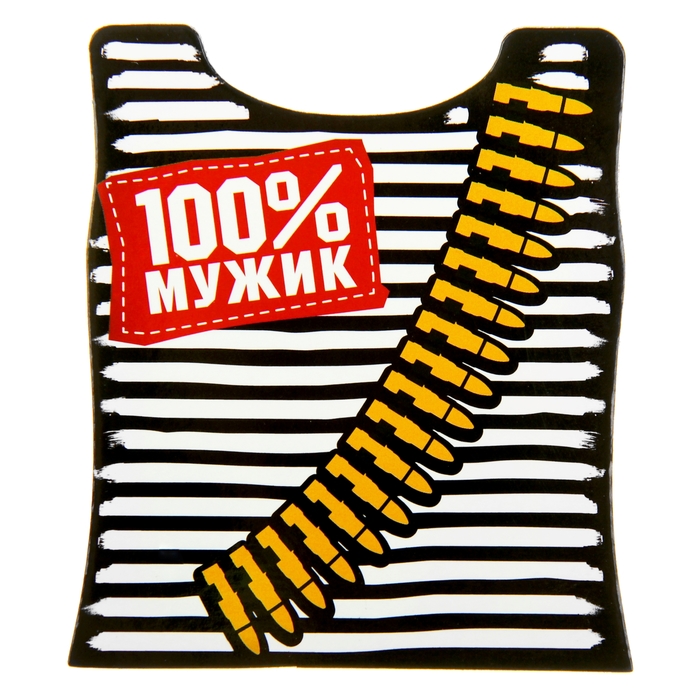 Магнит "100% мужик"