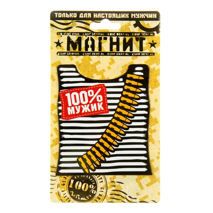 Магнит "100% мужик"