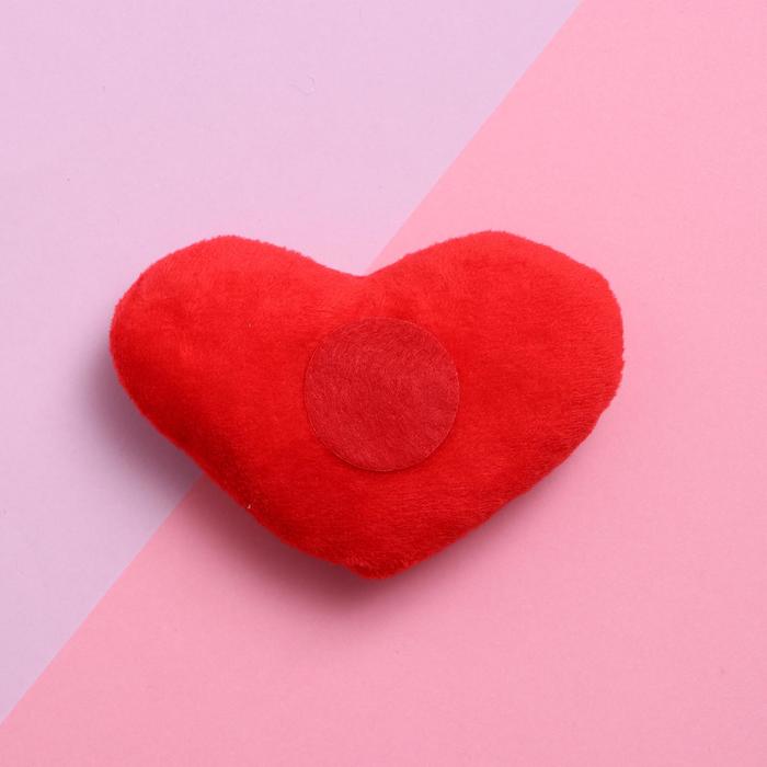 Мягкий магнит "Тому, кого люблю", сердечко