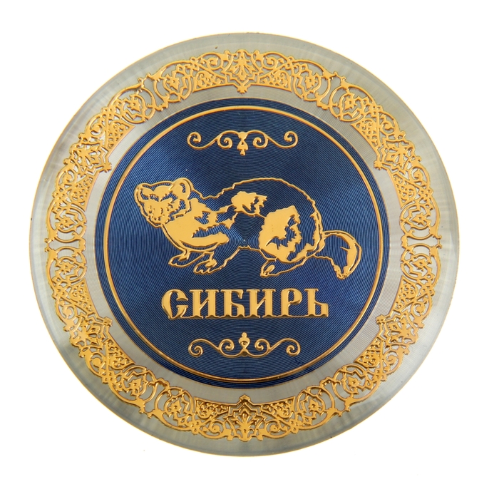 Магнит «Сибирь»