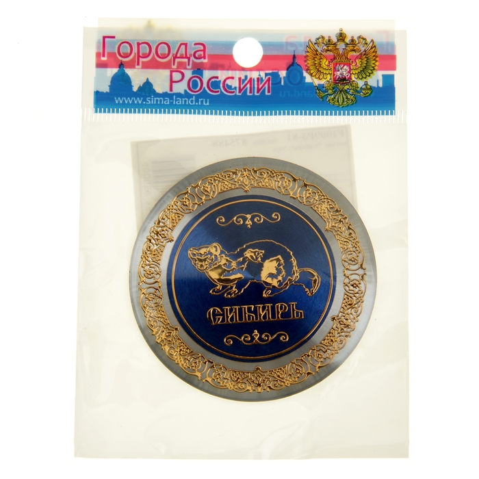 Магнит «Сибирь»