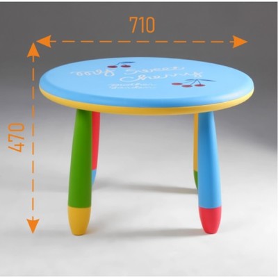 Столик детский складной пластиковый