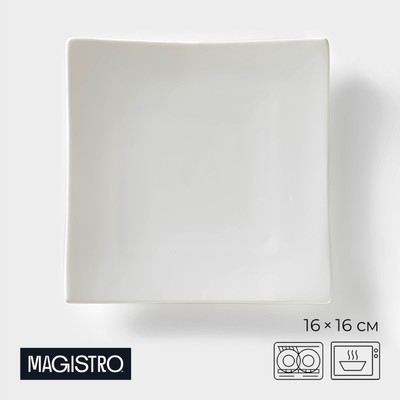 Блюдо для подачи Magistro «Бланш. Квадрат», 16×16 см, фарфор, цвет белый