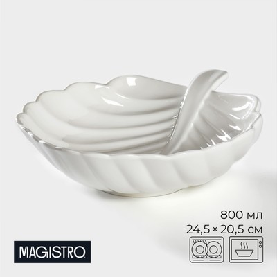 Салатник фарфоровый Magistro «Бланш- Лист», d=20,5 см, цвет белый