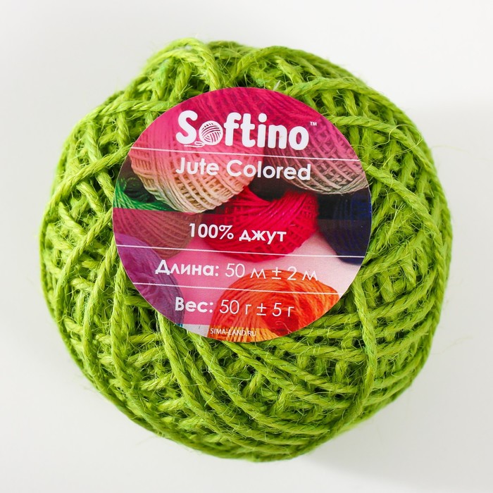 Пряжа 100% джут "Softino Jute Colored" 50м ±2м светло-зелёный 50 гр