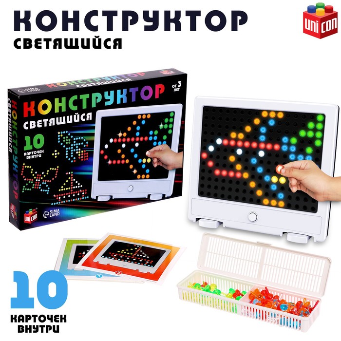 

Светящийся конструктор-мозаика Light circle, 126 деталей, 10 карточек