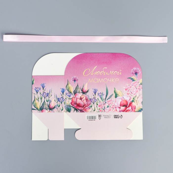 Переноска для цветов складная «Любимой мамочке», 17 × 13 × 7 см