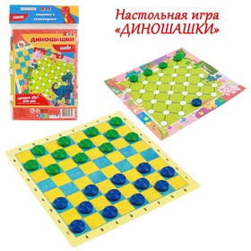 Настольная игра 2 в 1 'Диношашки': шашки, хищники и травоядные, d-2.2 см, 31.2х31.2 см, микс Ош