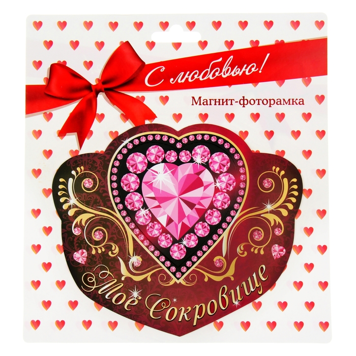 Магнит-фоторамка "Мое сокровище"