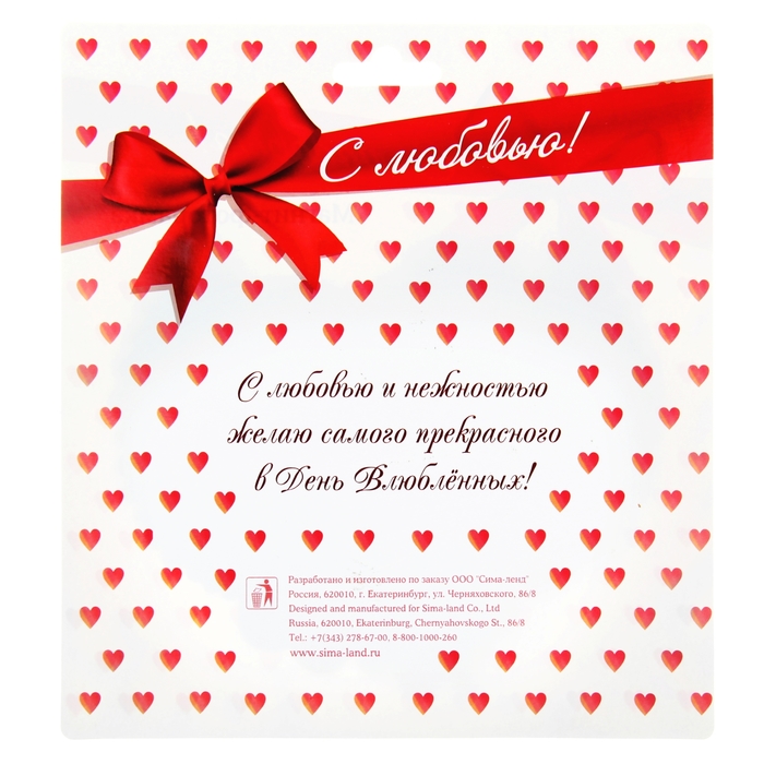 Магнит-фоторамка "Мое сокровище"