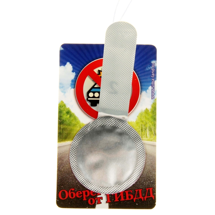 Ароматизатор для авто "Оберег от ГИБДД", аромат лаванды