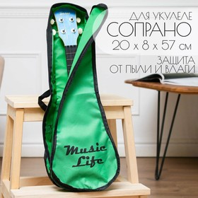 Чехол для укулеле сопрано Music Life, 20 х 8 х 57 см, зелёный