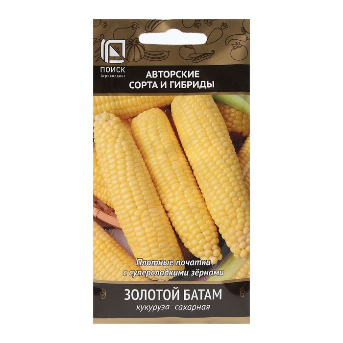 Семена Кукуруза сахарная Золотой батам 10 г семена кукуруза сахарная золотой батам 10 г цветная упаковка поиск