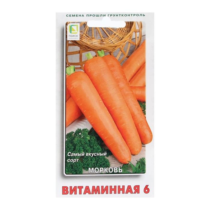 Семена Морковь Витаминная 6 2 г семена морковь витаминная 6 2 гр