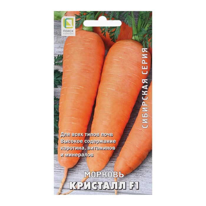 Семена Морковь Кристалл F1 1 г семена морковь медово сахарная f1 1 5 г