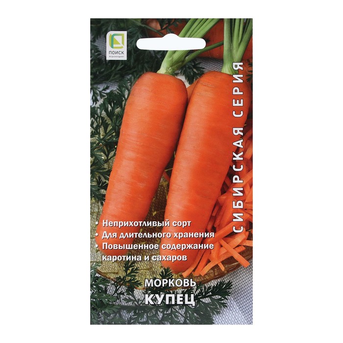 Семена Морковь Купец 2 г семена морковь рафинад 2 г