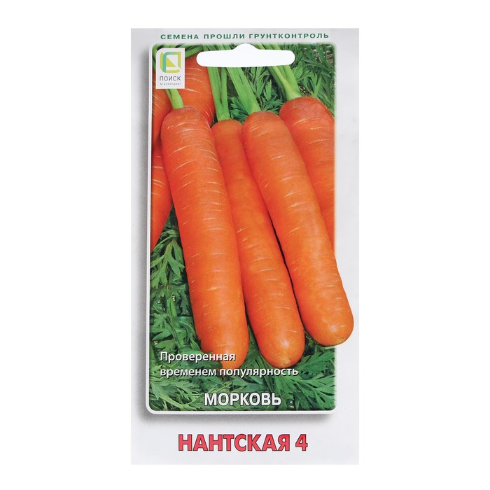 Семена Морковь Нантская 4 2 г семена морковь ранняя нантская 2 г