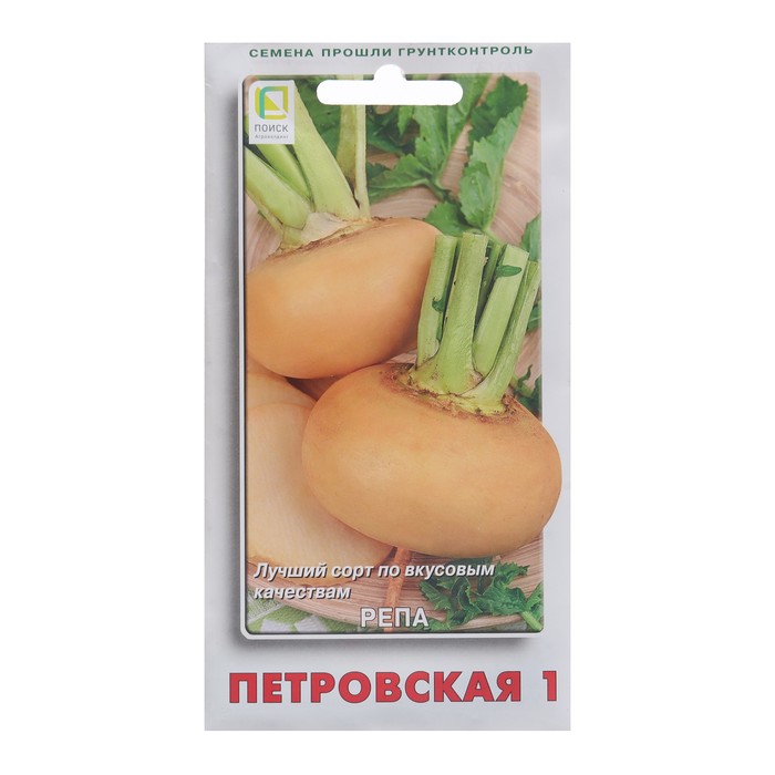 Семена Репа Петровская 1 1 г семена репа петровская б п 1 гр