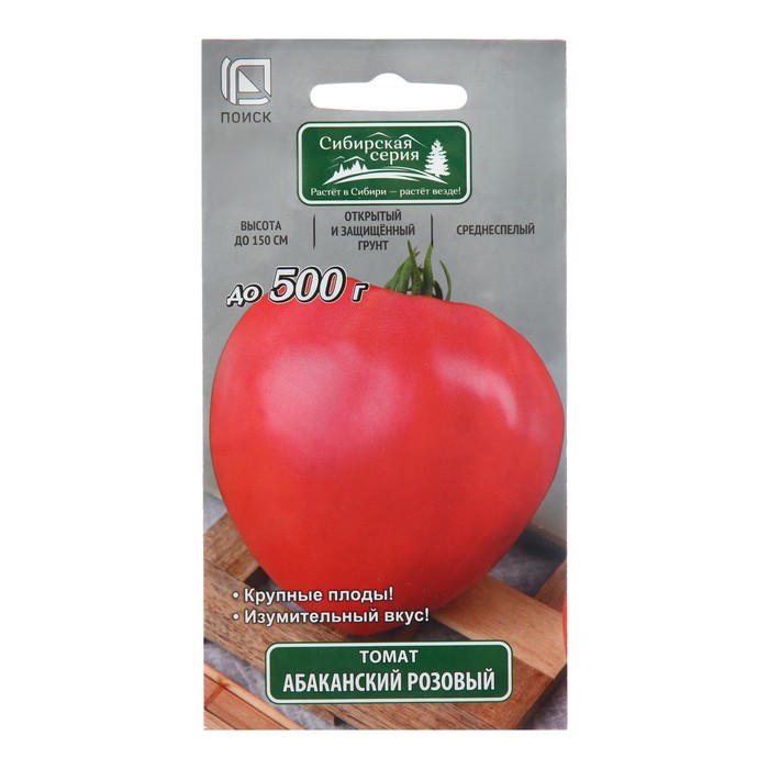 Семена Томат Абаканский розовый 0,1 г семена томат абаканский красный 20шт