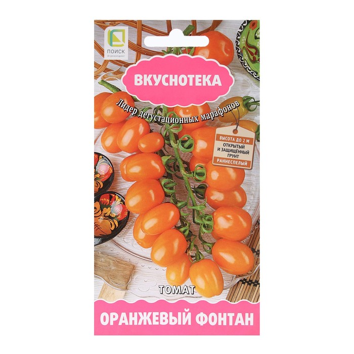 Семена Томат Оранжевый Фонтан 10 шт семена томат оранжевый фонтан 10 шт
