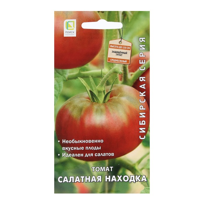Семена Томат Салатная находка 0,1 г семена томат салатная находка 0 1 г 1 упаковка