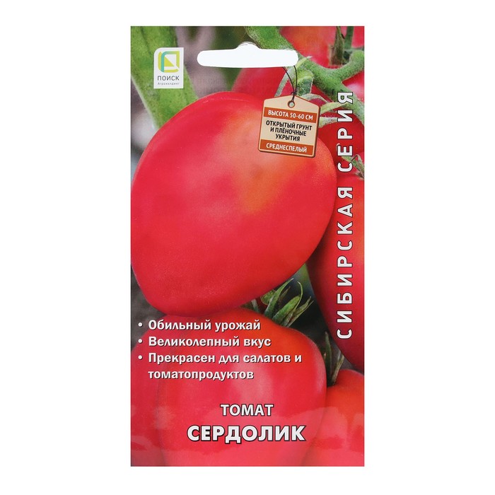 семена томат сердолик 0 2 г Семена Томат Сердолик 0,1 г