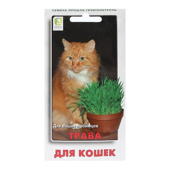 Семена Трава Для кошек 10 г семена трава для кошек 10 г